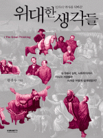�꾨��� �앷컖��