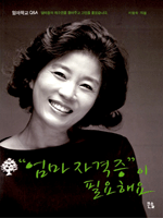 엄마 자격증이 필요해요
